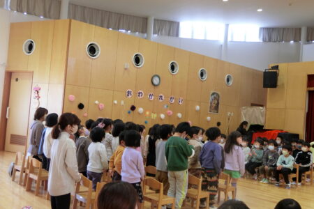 お別れ会